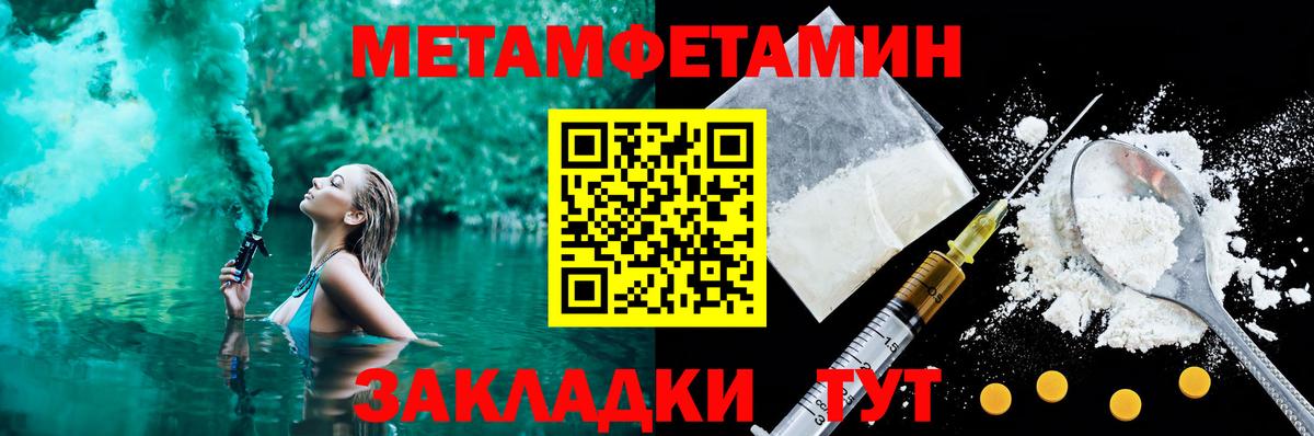 АМФЕТАМИН  Вход с VPN  Камень-на-Оби  АМФЕТАМИН Розовый 