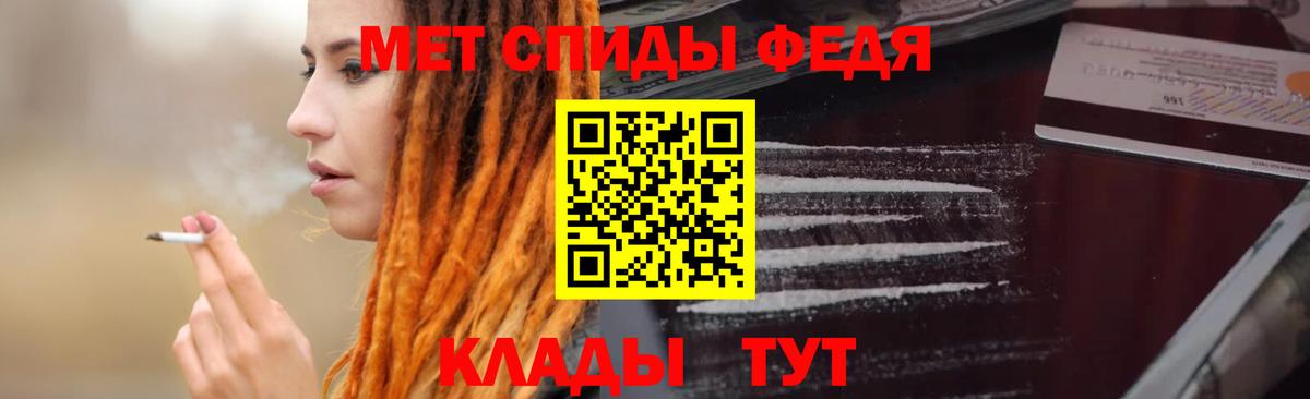 Амфетамин 97% Камень-на-Оби