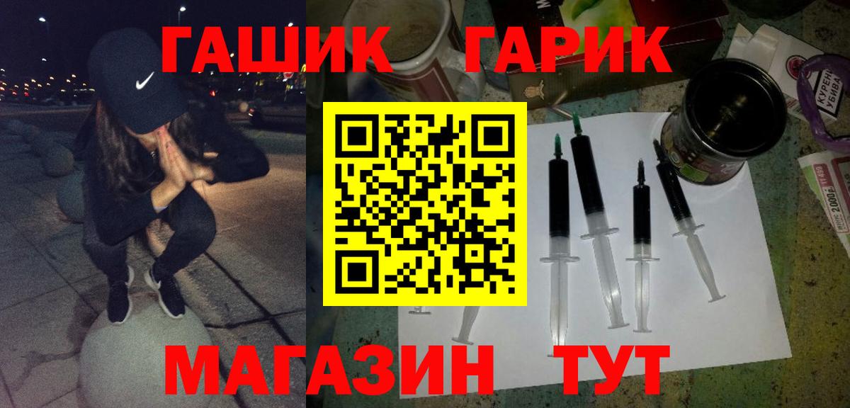 Камень-на-Оби  ГАШИШ  Вход с VPN  ГАШИШ хэш  ГАШИШ VHQ 