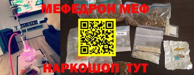 эйфоретик Кулебаки