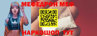 прущие грибы Кунгур