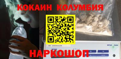 эйфоретик Кулебаки