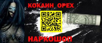 эйфоретик Кулебаки
