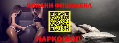 кокаин перу Кумертау