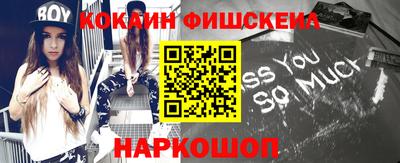 кокаин перу Кумертау