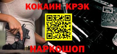 кокаин перу Кумертау