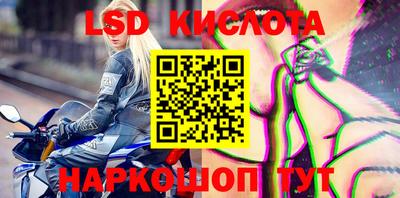 эйфоретик Кулебаки