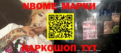 эйфоретик Кулебаки