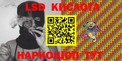 прущие грибы Кунгур