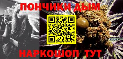 кокаин перу Кумертау