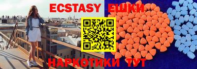 кокаин перу Кумертау