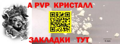 эйфоретик Кулебаки