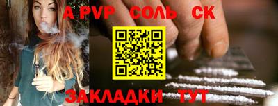 прущие грибы Кунгур