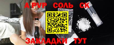 эйфоретик Кулебаки