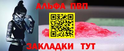 кокаин перу Кумертау