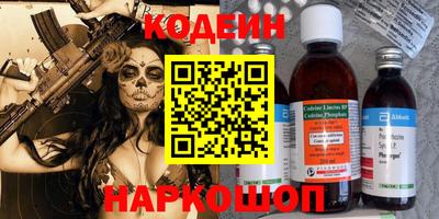 прущие грибы Кунгур
