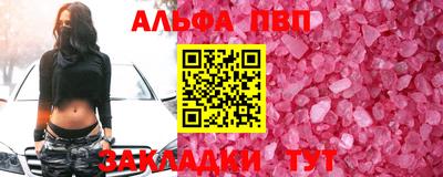 кокаин перу Кумертау