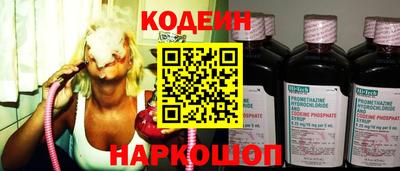 кокаин перу Кумертау