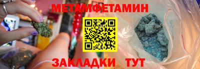 кокаин перу Кумертау