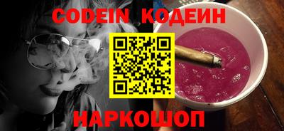 прущие грибы Кунгур