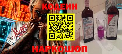 прущие грибы Кунгур