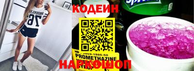 эйфоретик Кулебаки