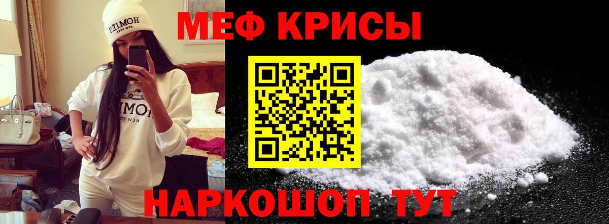 Камень-на-Оби  МЯУ-МЯУ VHQ  МЯУ-МЯУ VHQ  Вход с VPN 