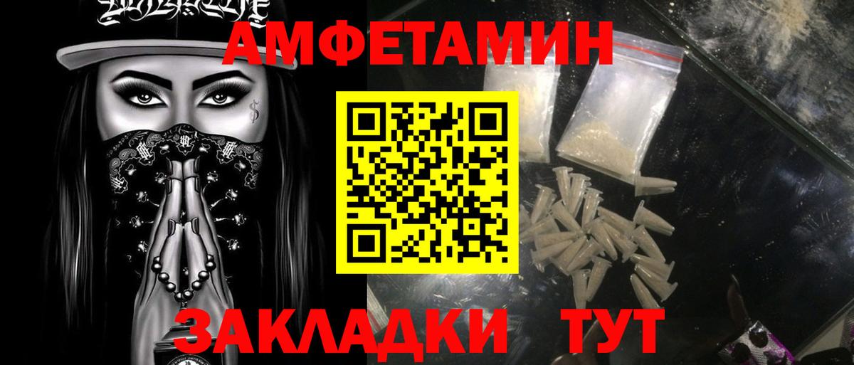 Метамфетамин пудра  Вход с VPN  МЕТАМФЕТАМИН  Камень-на-Оби  Метамфетамин пудра 