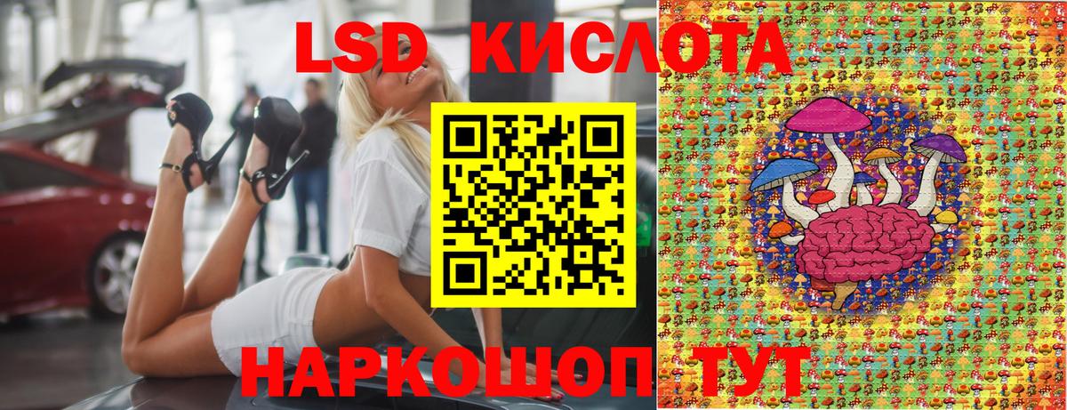 Наркотические марки 1500мкг  Вход с VPN  Камень-на-Оби 
