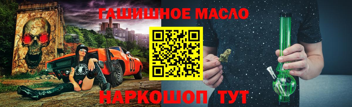 Дистиллят ТГК жижа Камень-на-Оби